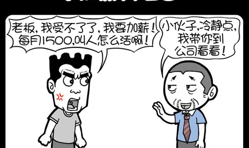 第533话-第513话