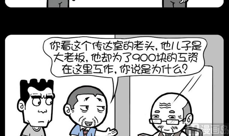 第533话-第513话