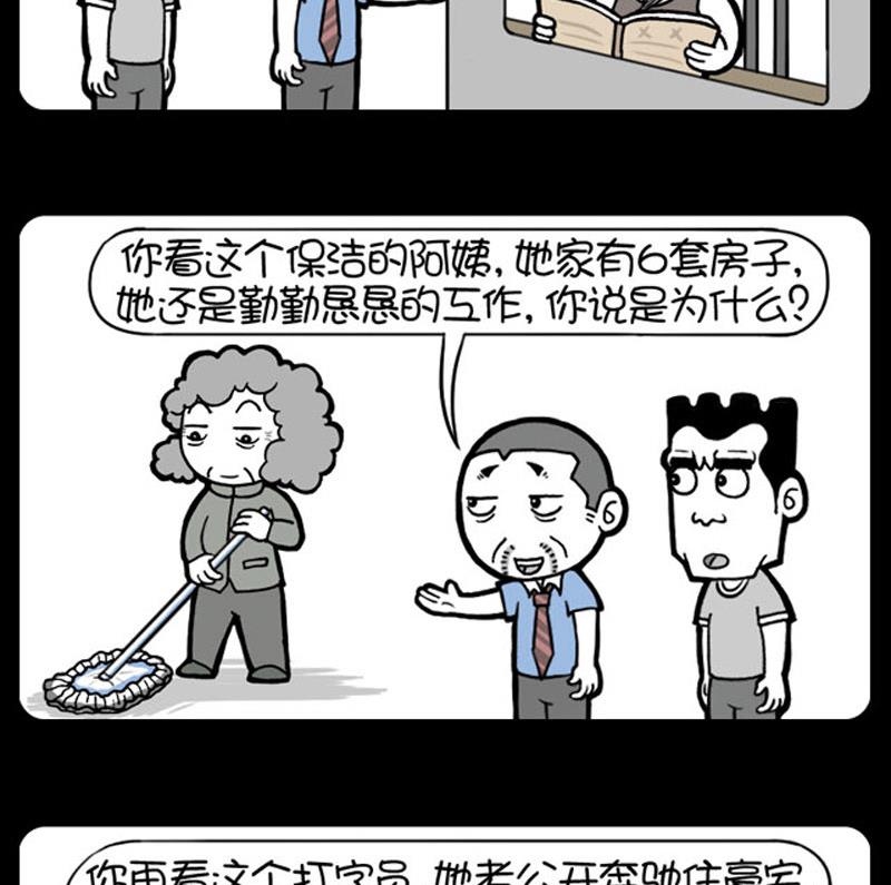 第533话-第513话