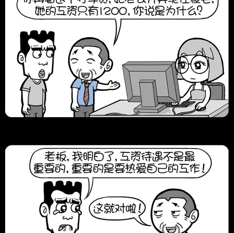 第533话-第513话