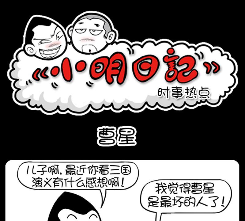第535话-第515话