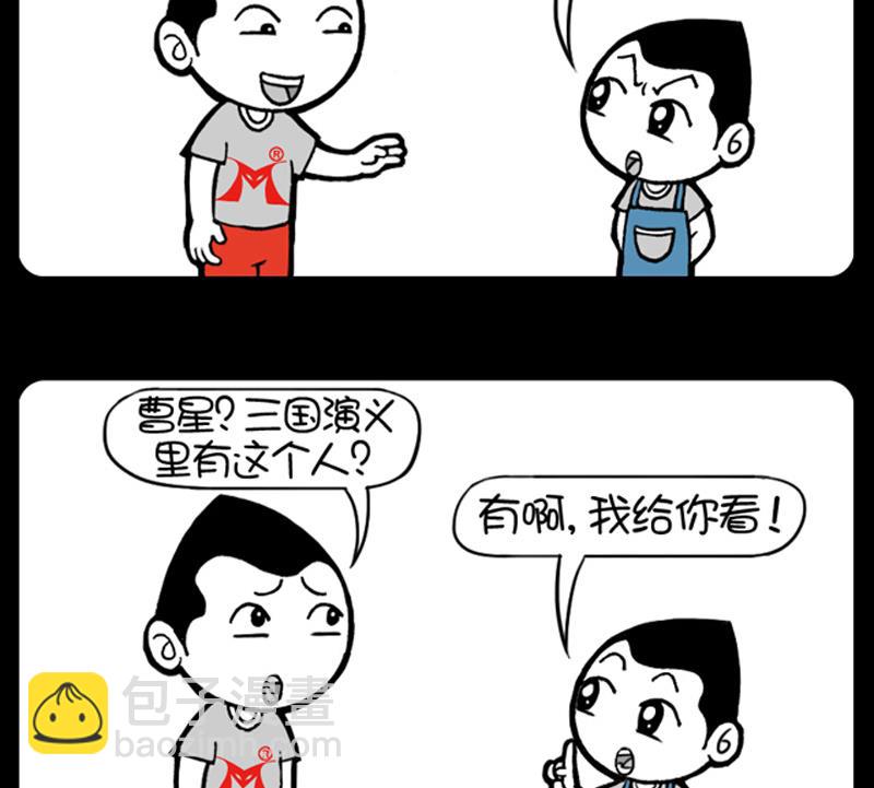 第535话-第515话