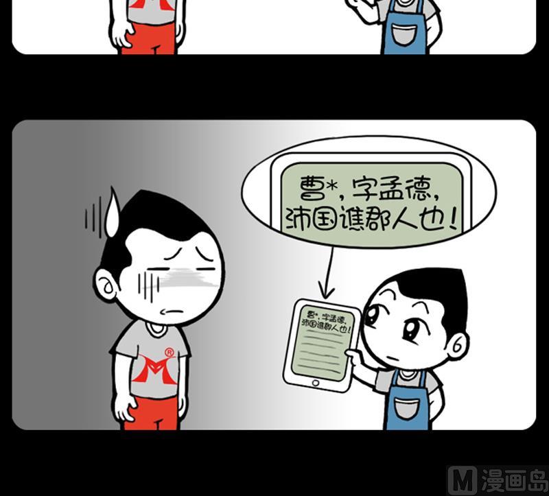 第535话-第515话