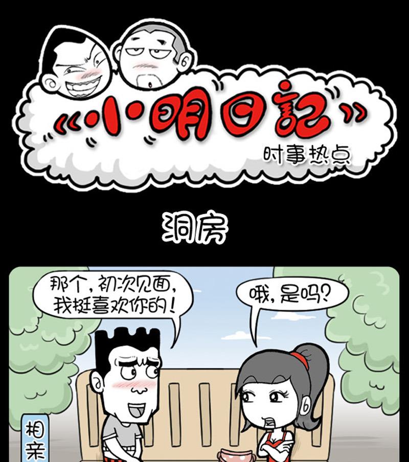 第537话-第517话