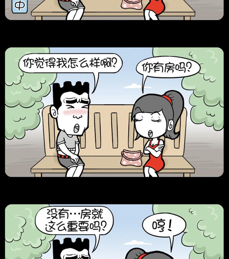 第537话-第517话