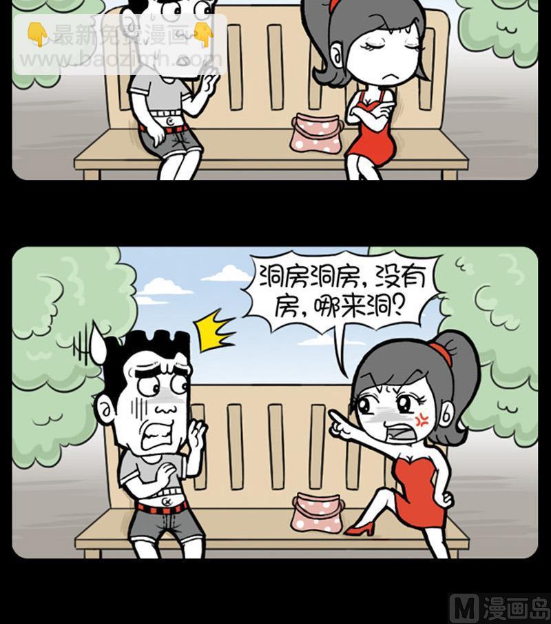 第537话-第517话
