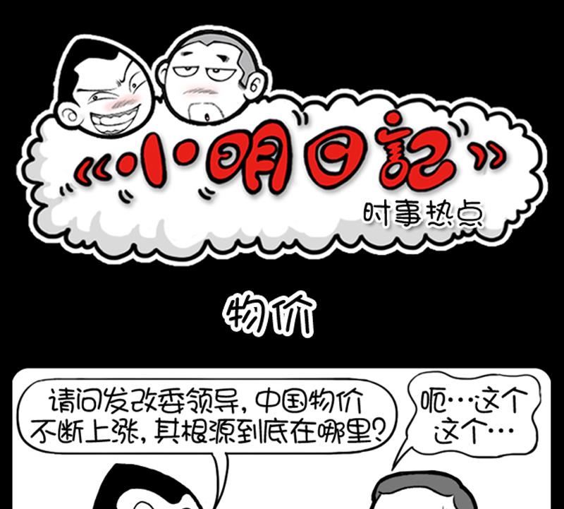 第539话-第519话