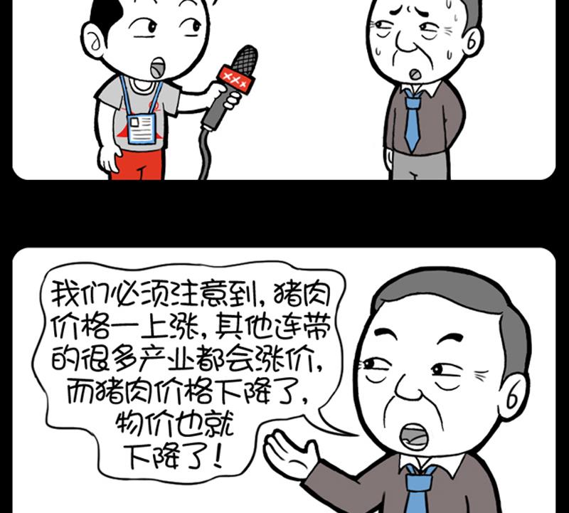 第539话-第519话