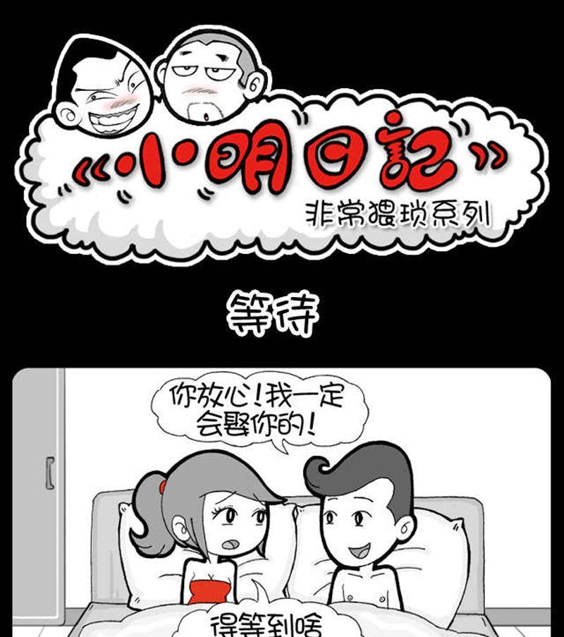 第53话-第53话
