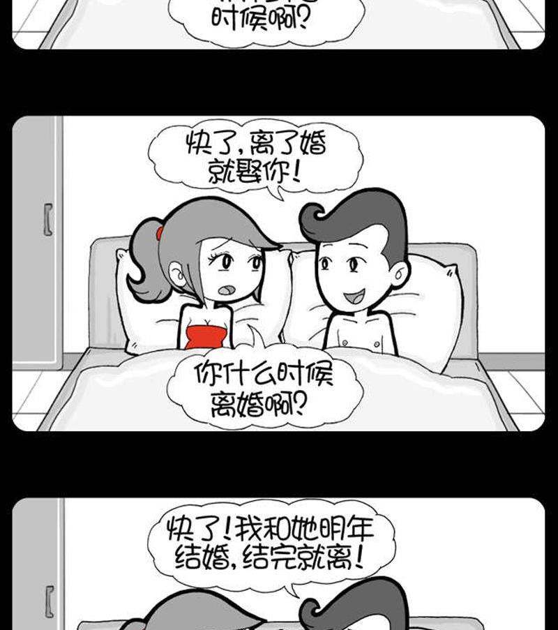 第53话-第53话