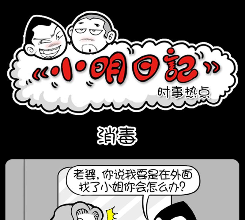 第541话-第521话