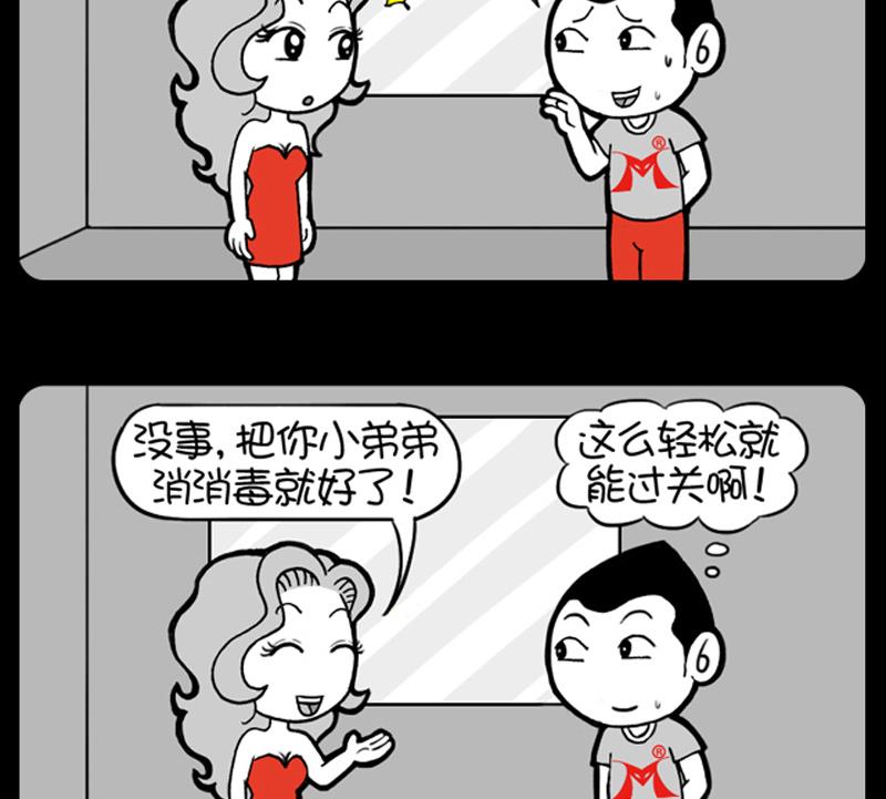 第541话-第521话