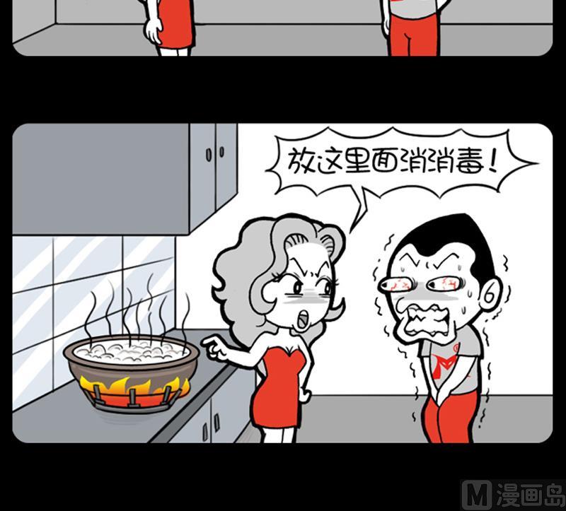 第541话-第521话