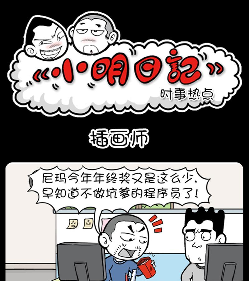 第543话-第523话