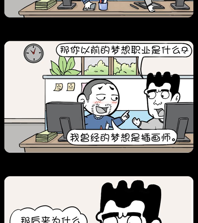 第543话-第523话