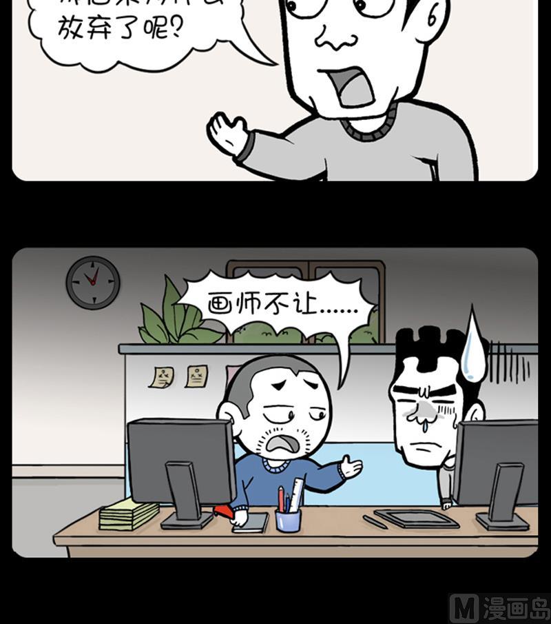 第543话-第523话