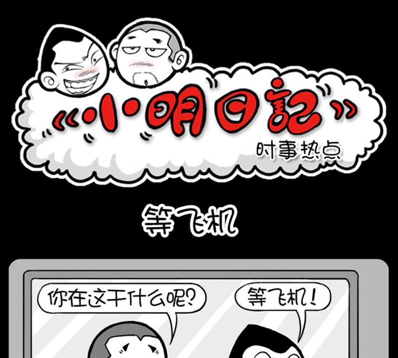 第545话-第525话