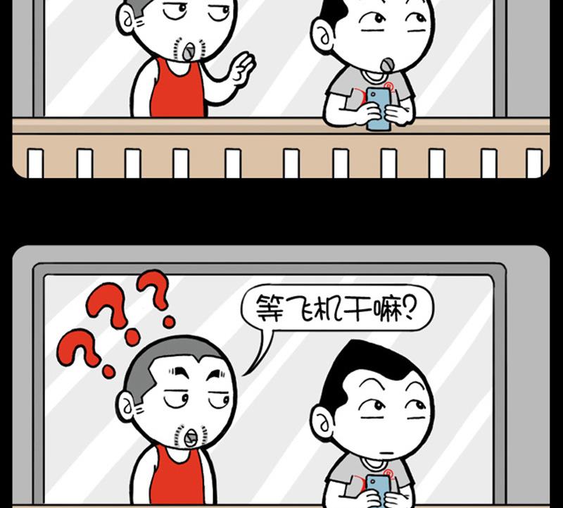 第545话-第525话