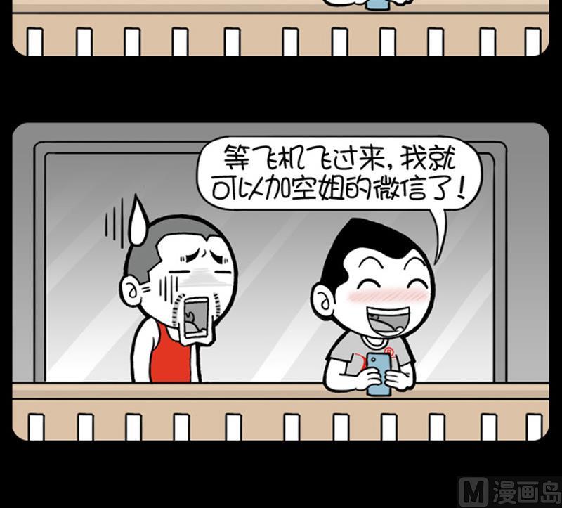 第545话-第525话