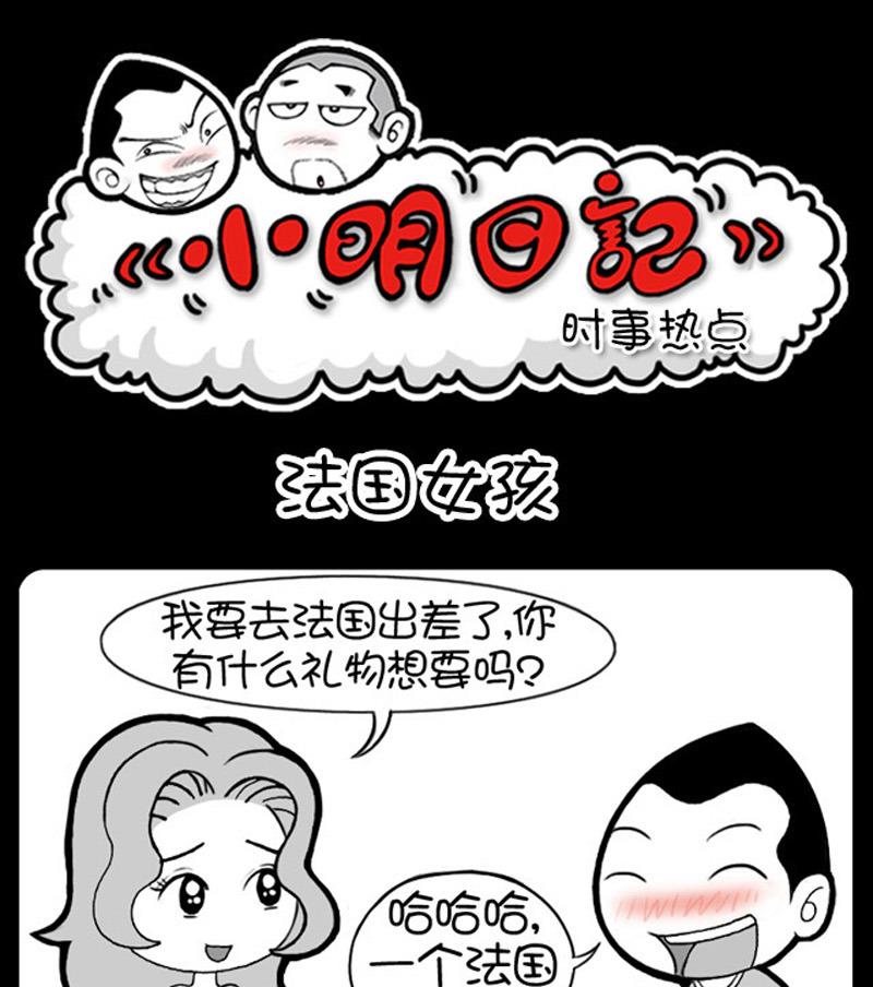 第547话-第527话