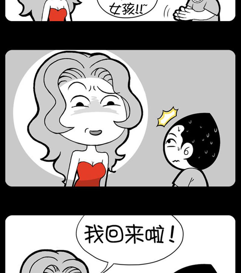 第547话-第527话