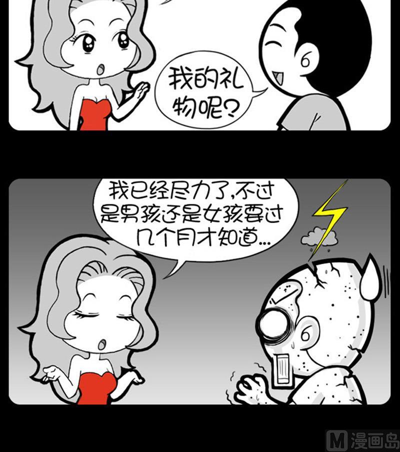 第547话-第527话