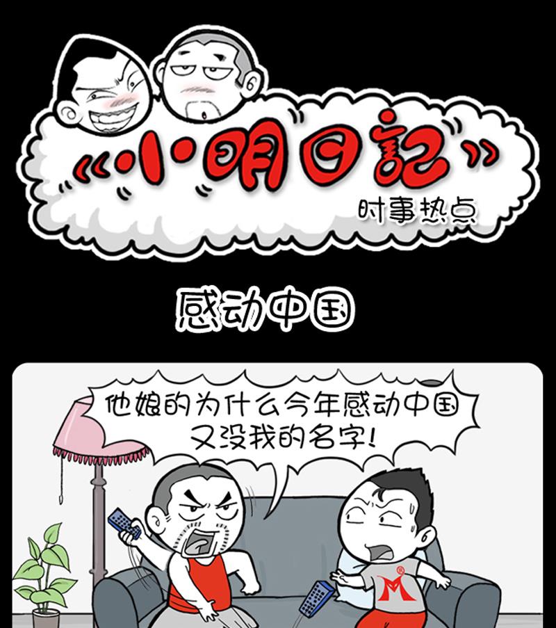 第549话-第529话