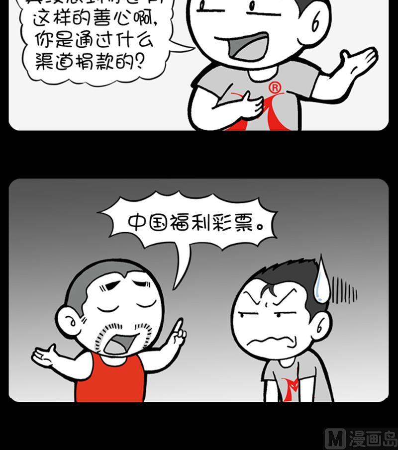 第549话-第529话