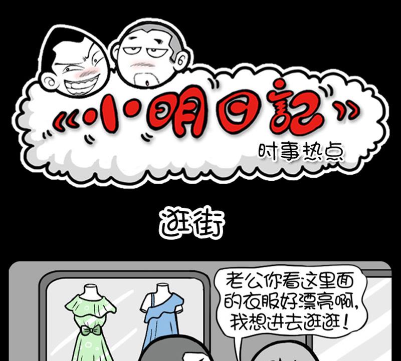第551话-第531话