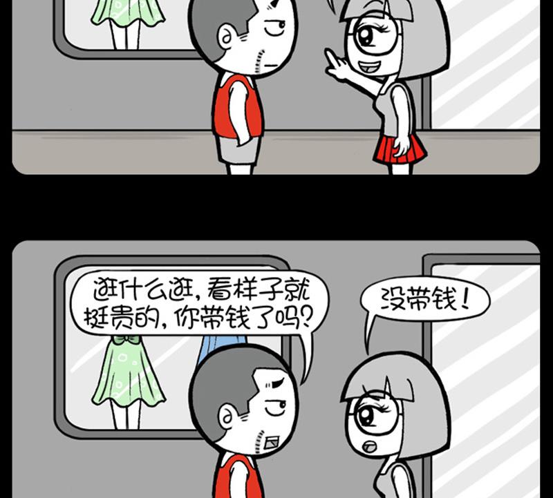 第551话-第531话