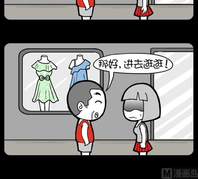第551话-第531话