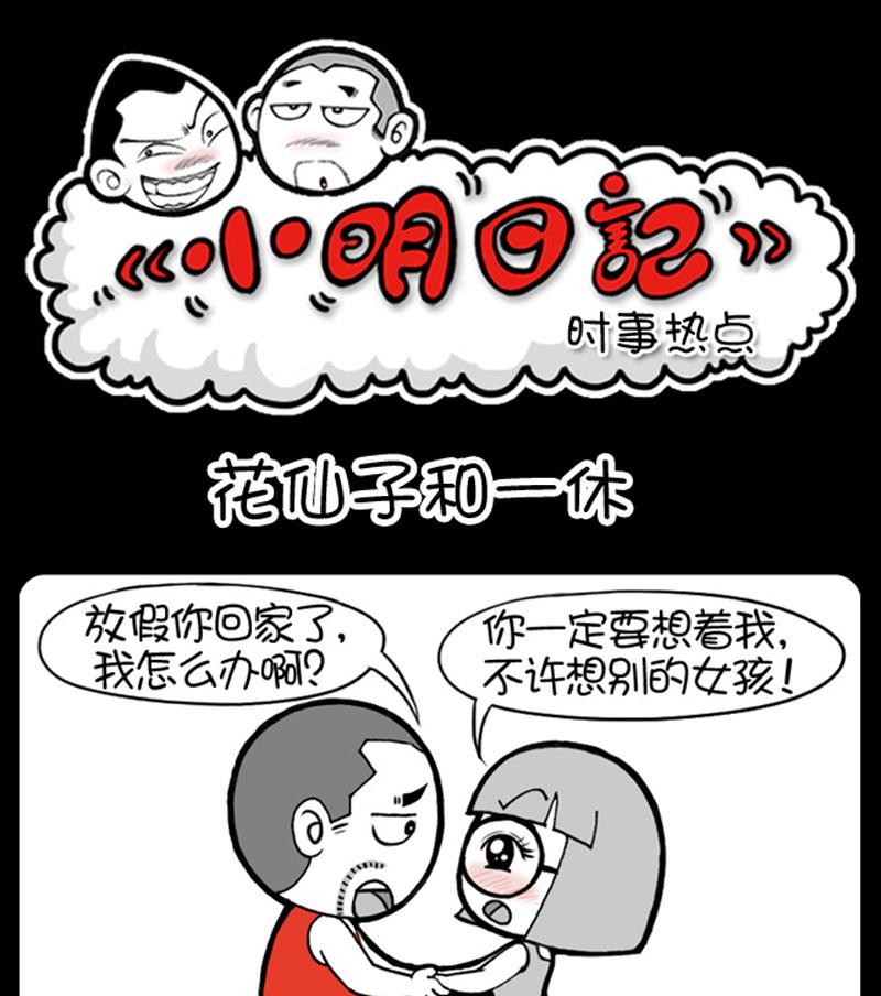 第553话-第533话