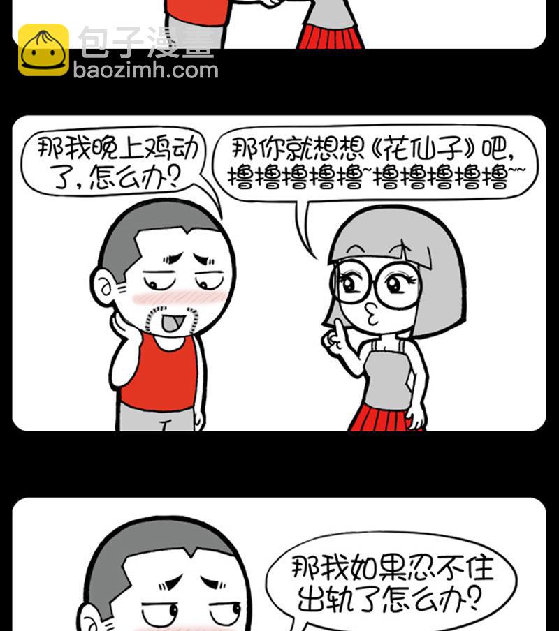第553话-第533话