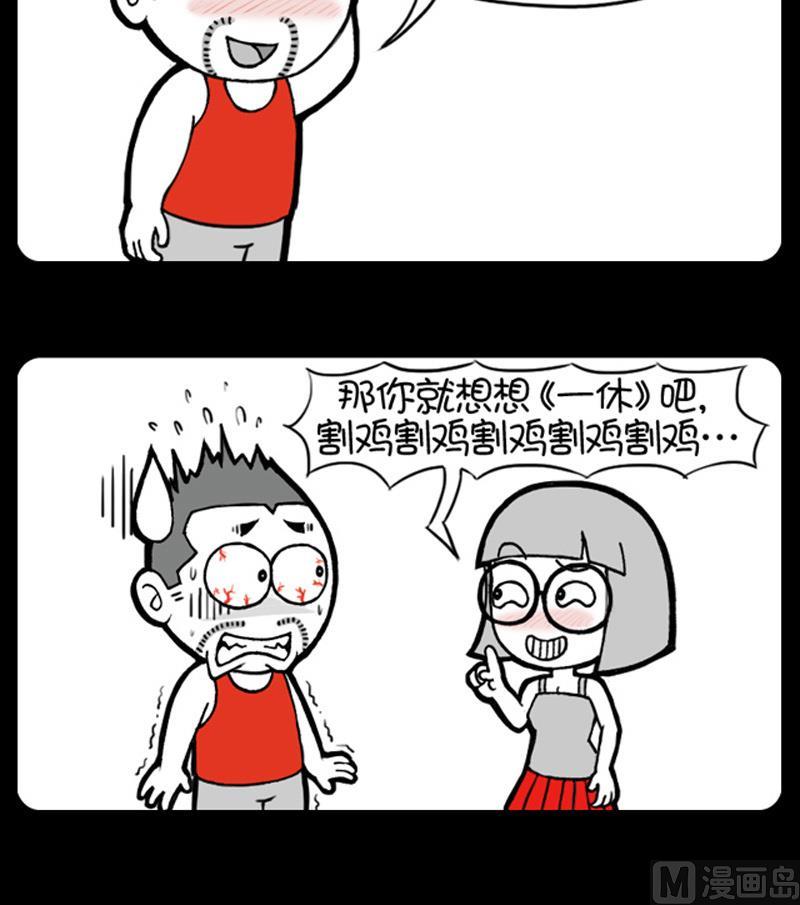 第553话-第533话