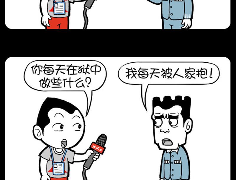 第555话-第535话