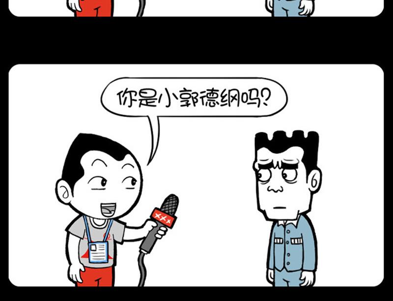 第555话-第535话