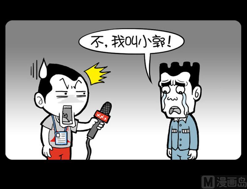 第555话-第535话