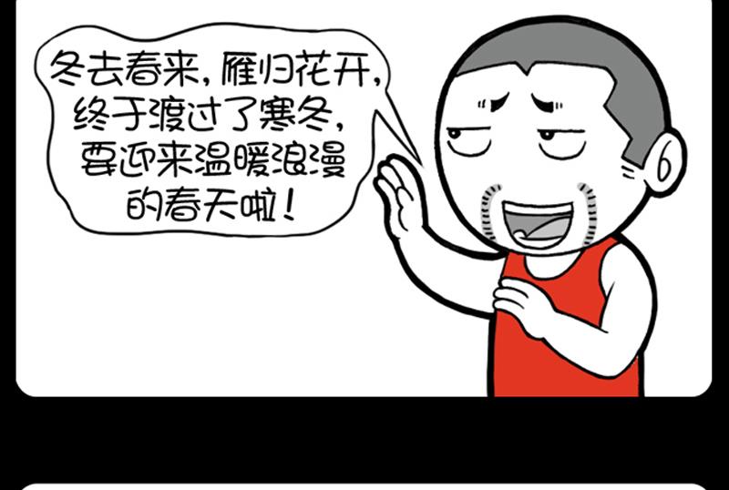第557话-第537话