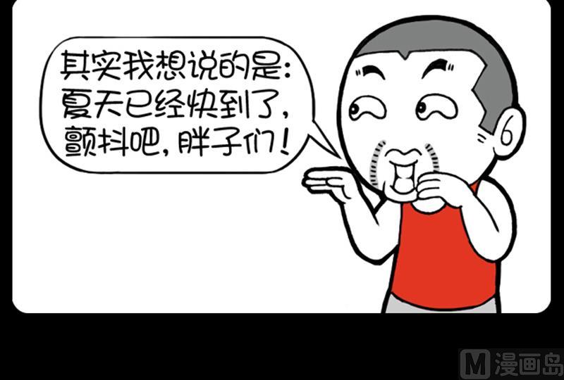 第557话-第537话