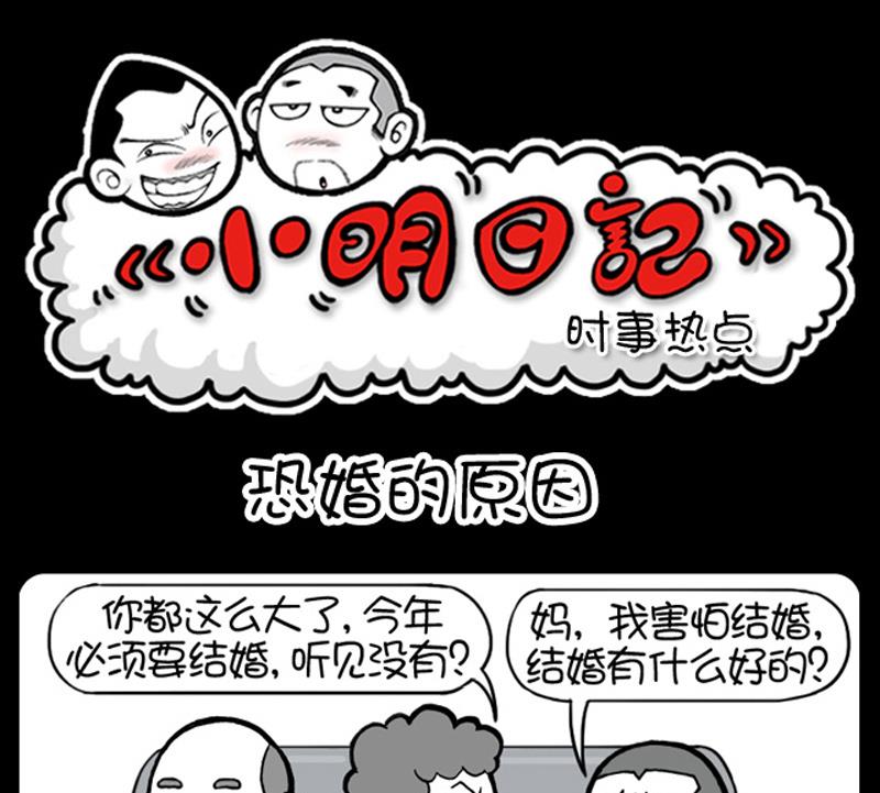 第559话-第539话