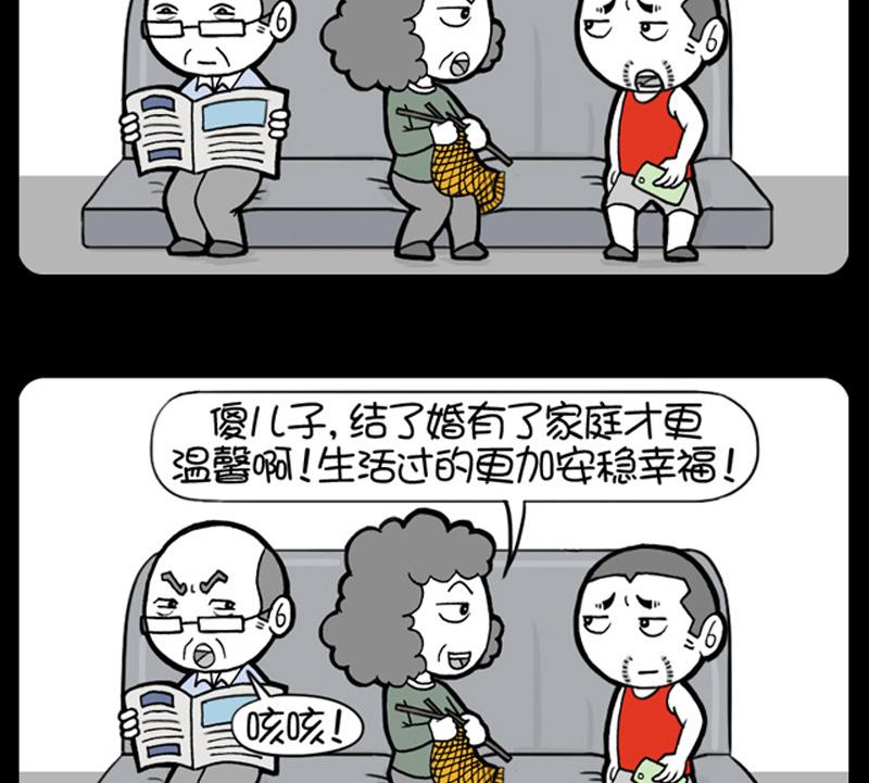 第559话-第539话