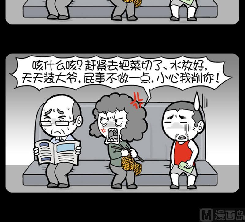 第559话-第539话