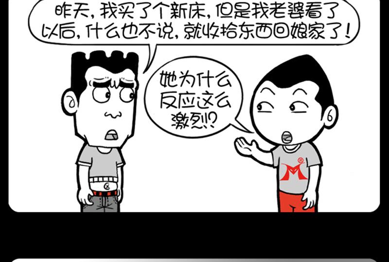 第561话-第541话