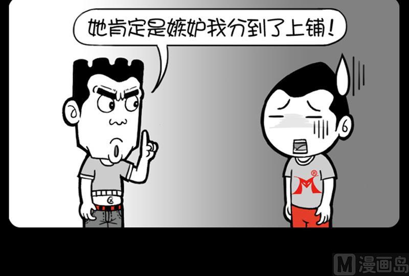 第561话-第541话