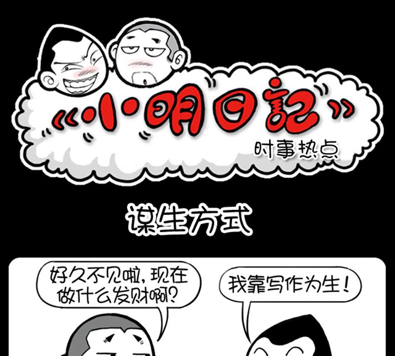 第563话-第543话