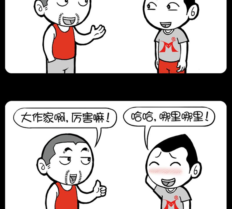 第563话-第543话