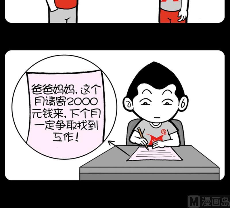 第563话-第543话