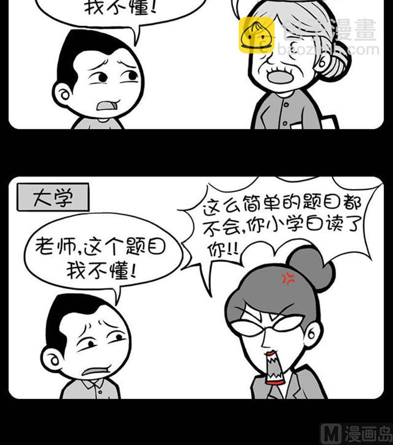 第565话-第545话