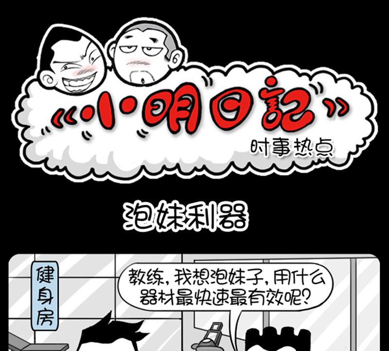 第567话-第547话