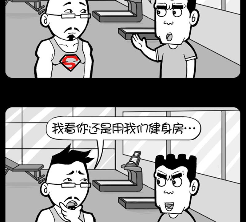 第567话-第547话